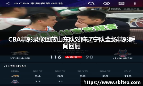 EMC易倍体育EMC SPORTS