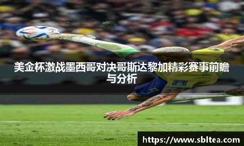 EMC易倍体育EMC SPORTS
