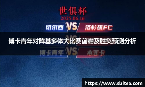 EMC易倍体育EMC SPORTS